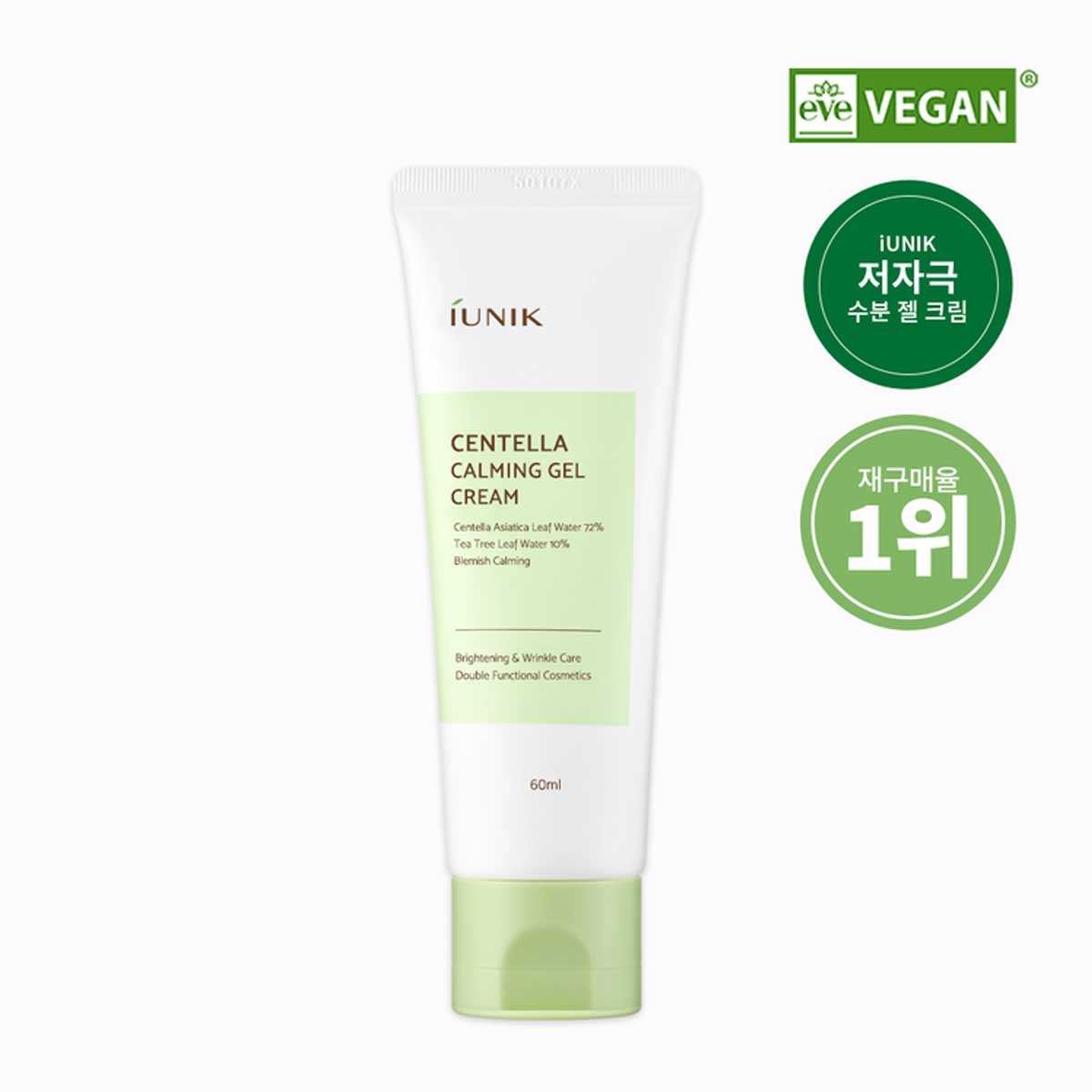 Iunik Centella Calming Gel Cream (60ml)
